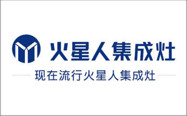 火星人集成灶加盟扶持力度大吗?专业帮扶团队为您保驾护航!